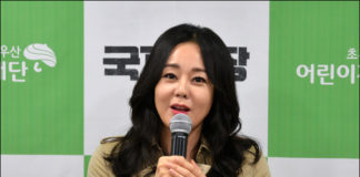 yunjin-kim-attrice